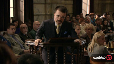 Find Me Guilty 2006