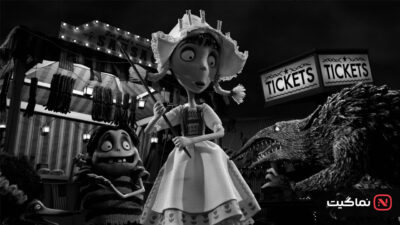 Frankenweenie 2012