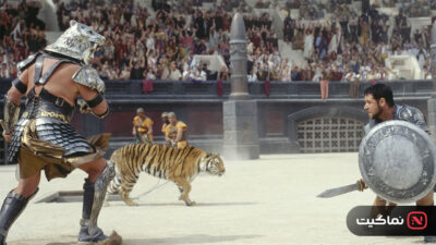 Gladiator 2000