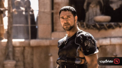 Gladiator 2000