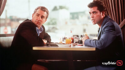 Goodfellas 1990