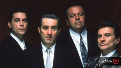 Goodfellas 1990