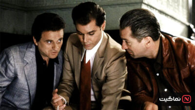 Goodfellas 1990 05