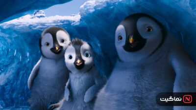 Happy Feet Two 2011