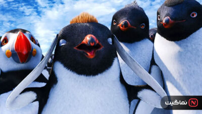 Happy Feet Two 2011