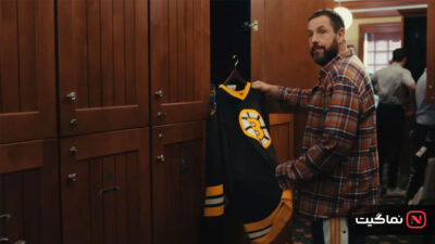 Happy Gilmore 2 2025