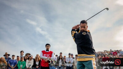 Happy Gilmore 2 2025