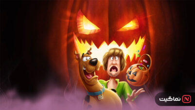 Happy Halloween Scooby Doo 2020 01