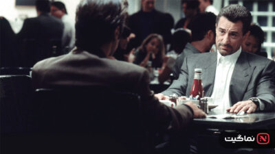 Heat 1995