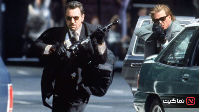 Heat 1995