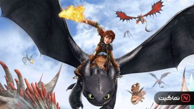 How to Train Your Dragon 2 2014