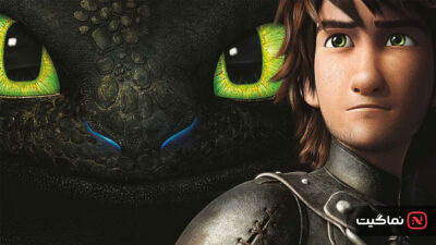 How to Train Your Dragon 2 2014
