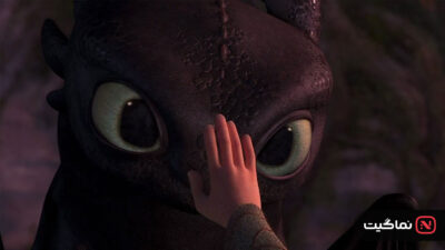 How to Train Your Dragon 2010