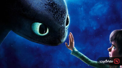 How to Train Your Dragon 2010
