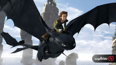 How to Train Your Dragon 2010