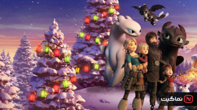 How to Train Your Dragon Homecoming 2019