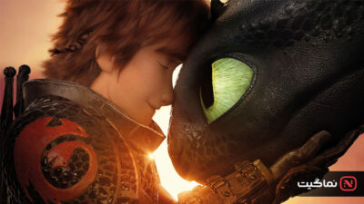 How to Train Your Dragon The Hidden World 2019