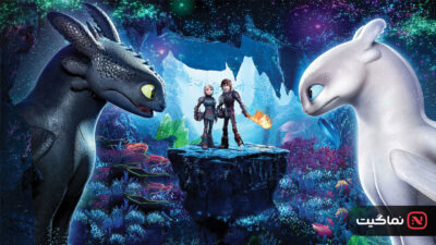 How to Train Your Dragon The Hidden World 2019