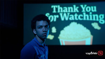 I Saw the TV Glow 2024