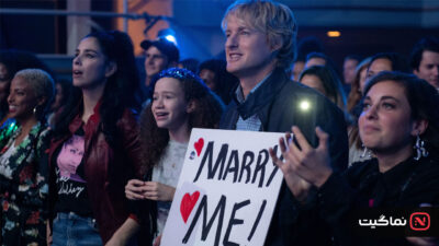 Marry Me 2022