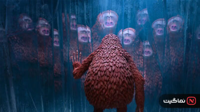 Missing Link 2019