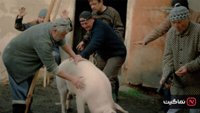 Our Lovely Pig Slaughter 2024