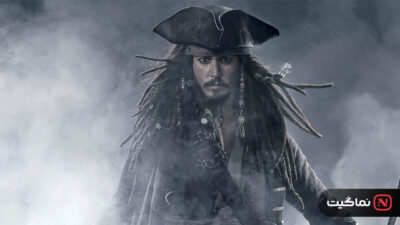 Pirates of the Caribbean At World's End 2007