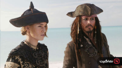 Pirates of the Caribbean At World's End 2007