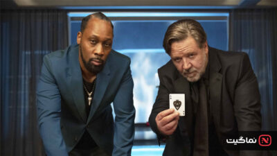 Poker Face 2022