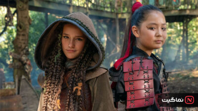 Robin and the Hoods 2024