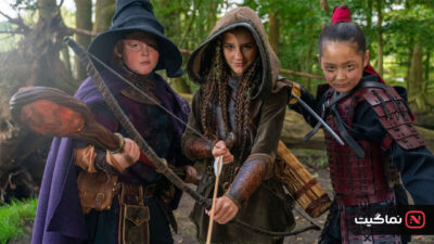 Robin and the Hoods 2024