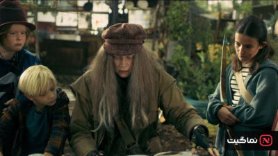 Robin and the Hoods 2024