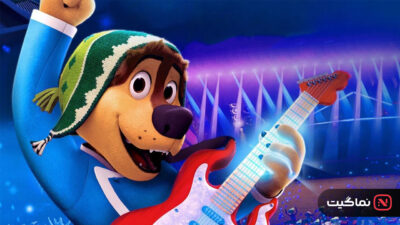 Rock Dog 2 2021