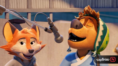 Rock Dog 2 2021