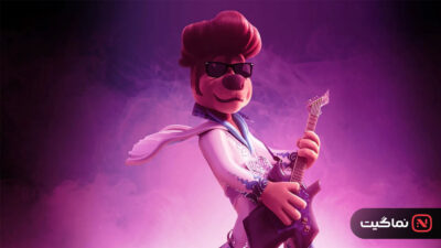 Rock Dog 2 2021