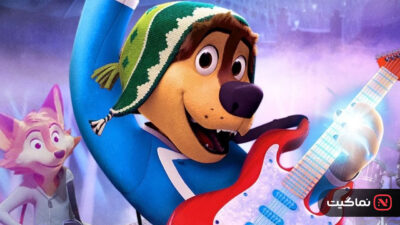 Rock Dog 2 2021