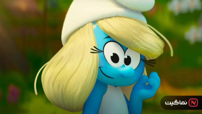 Smurfs 2025