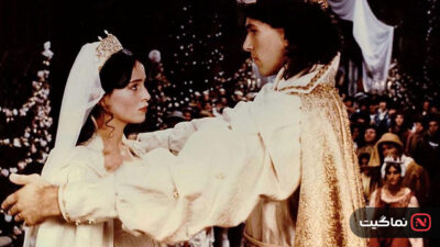 Snow White 1987