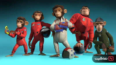 Space Chimps 2008