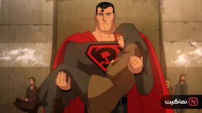 Superman Red Son 2020