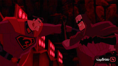 Superman Red Son 2020