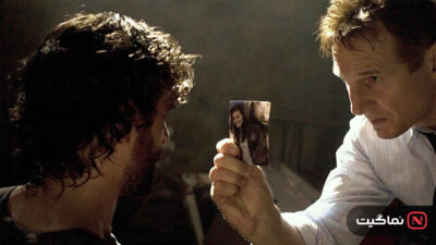 Taken 2008