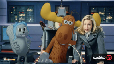 The Adventures of Rocky and Bullwinkle 2000