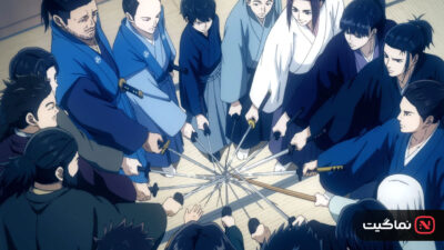 The Blue Wolves of Mibu 2024