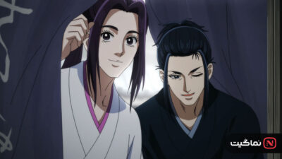 The Blue Wolves of Mibu 2024