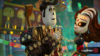 The Book of Life 2014