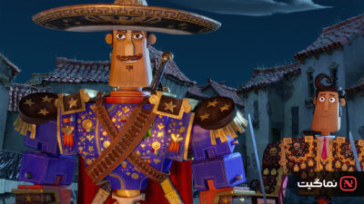 The Book of Life 2014