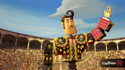 The Book of Life 2014