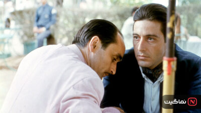 The Godfather Part II 1974 05