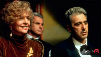 The Godfather Part III 1990